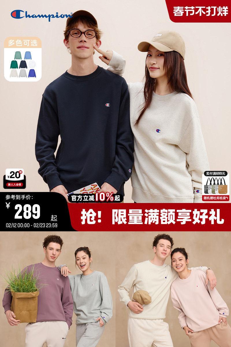 Champion冠军经典款情侣卫衣