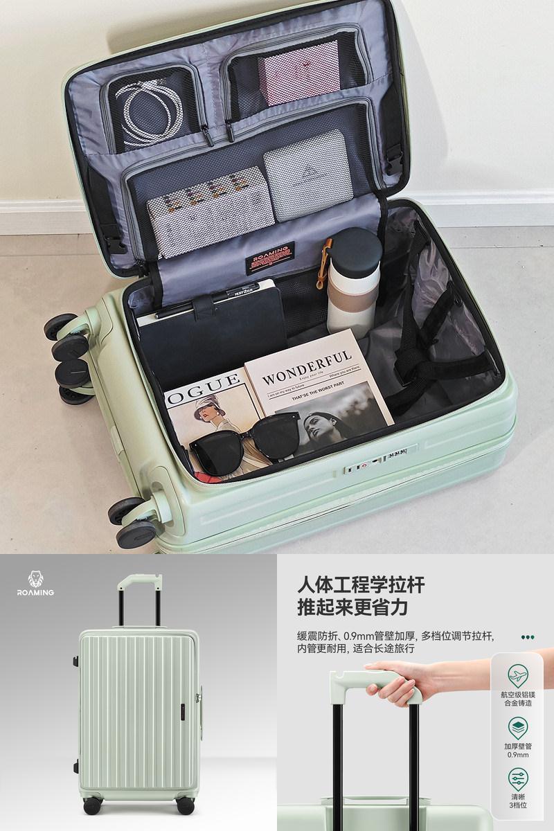 漫游新款大容量扩展层行李箱