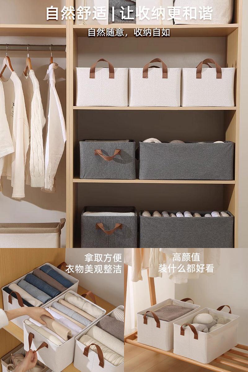 衣柜分层神器衣服收纳箱可水洗PP板裤子整理盒布艺折叠家用储物箱