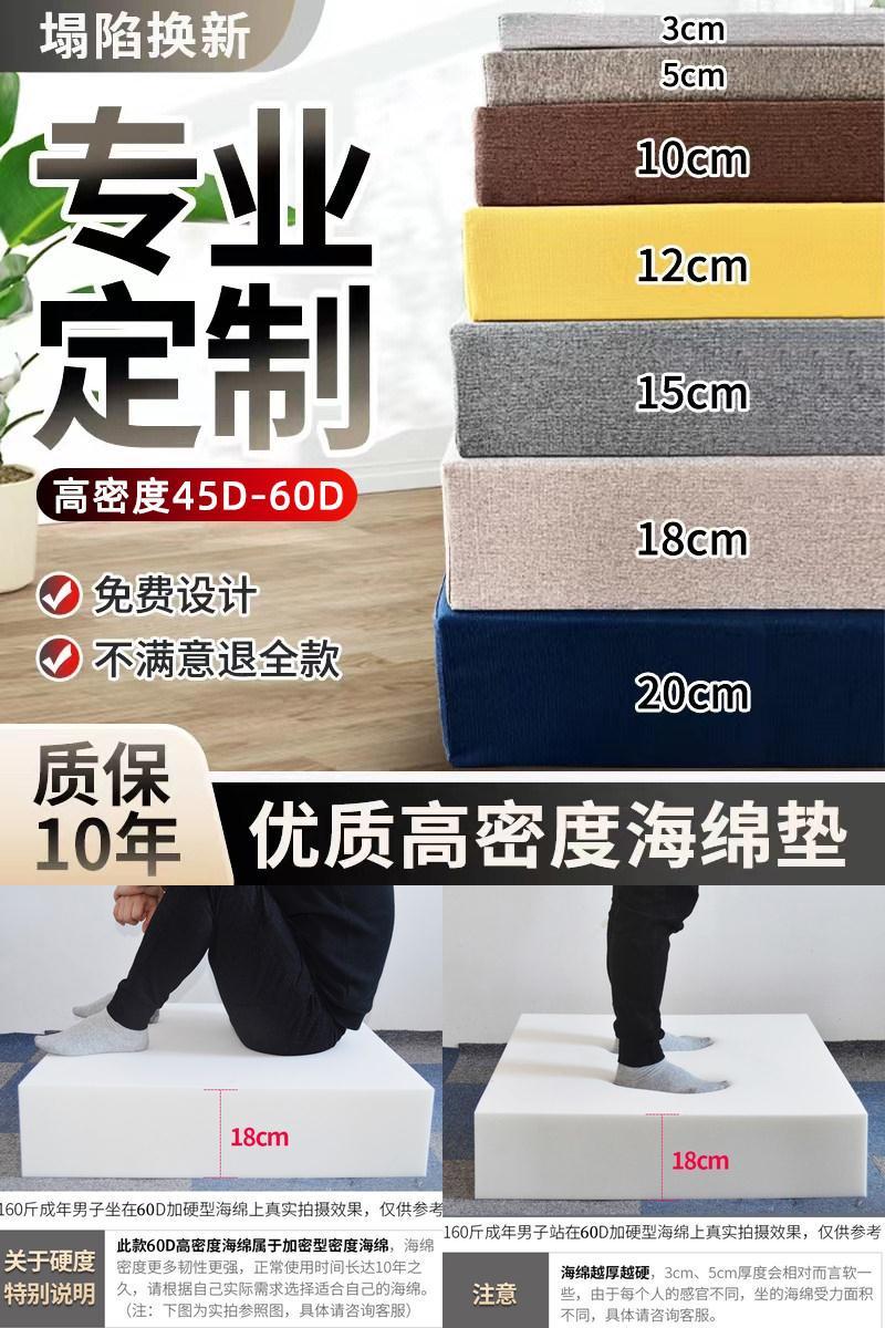 加厚海绵垫子红木专业定制
