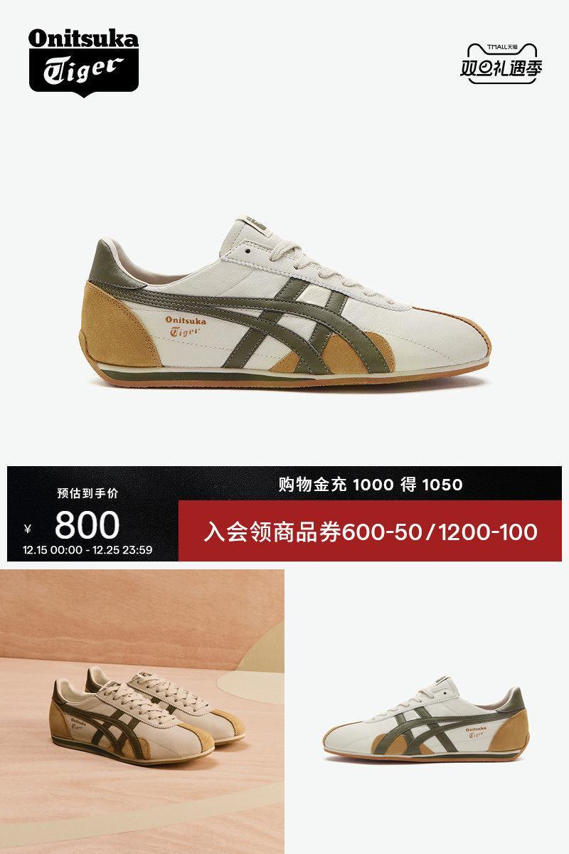 鬼塚虎米黄色男女运动复古休闲鞋