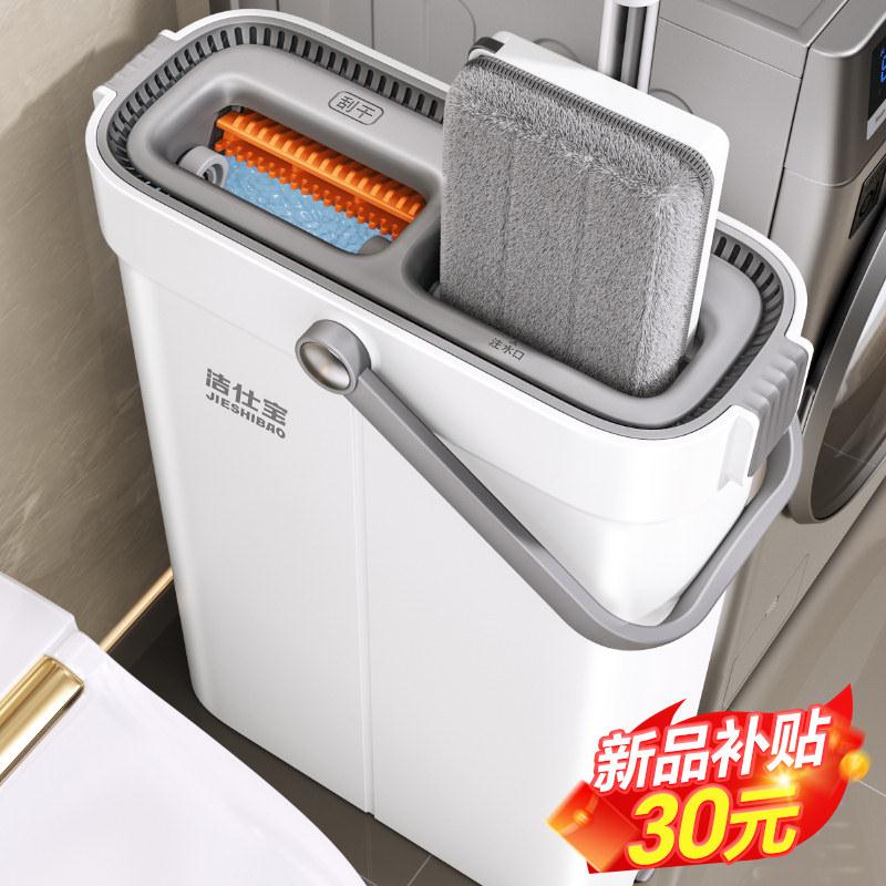 洁仕宝2026新款窄缝刮刮乐
