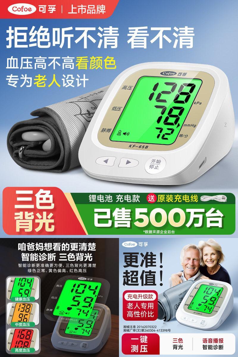 【胖东来同款】定型喷雾特硬发胶