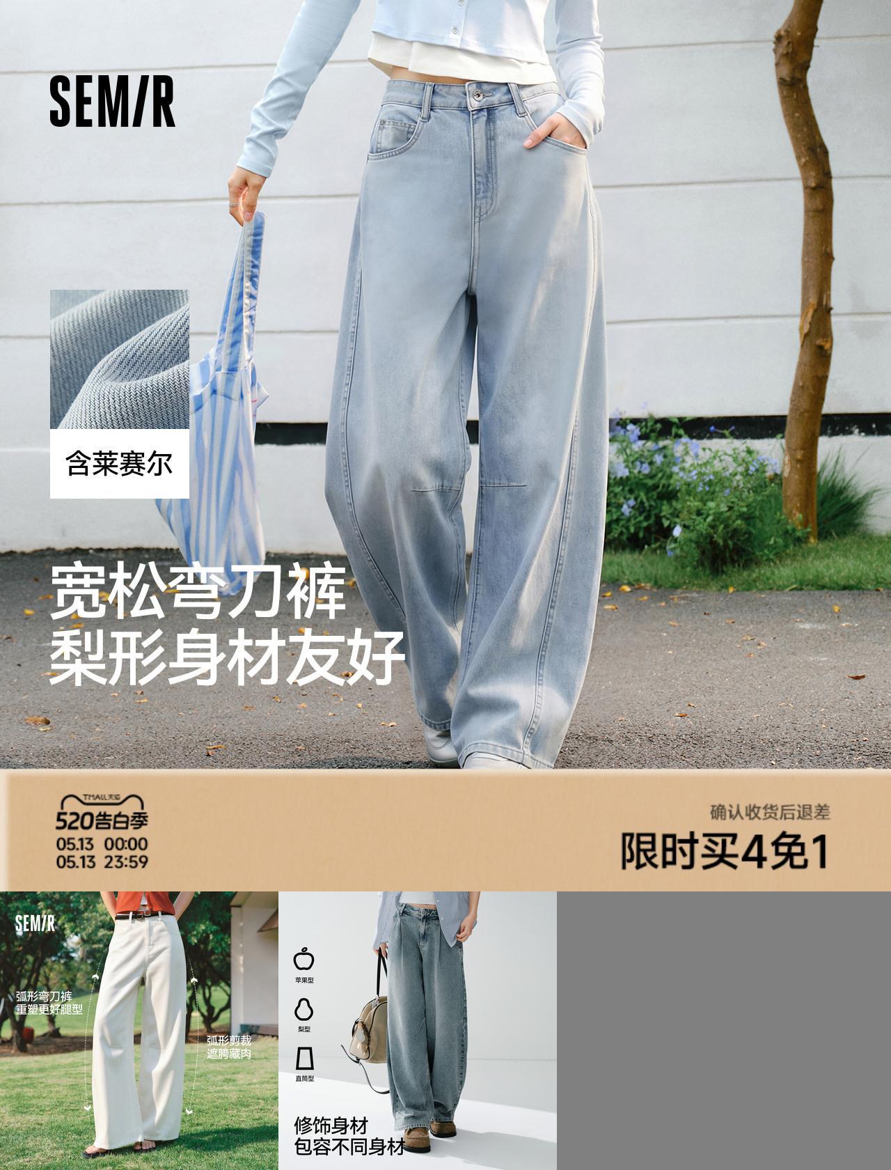 森马美式打褶宽松阔腿牛仔裤女