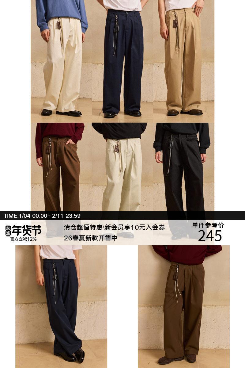 LR MADE 25AW 第五代四季裤 莱赛尔天丝棉 直筒休闲长裤 配套挂饰