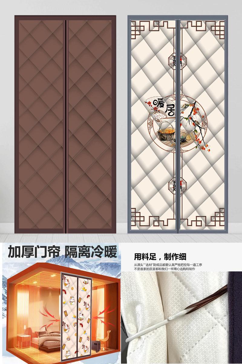 双层加厚棉门帘挡寒风阻严寒保温