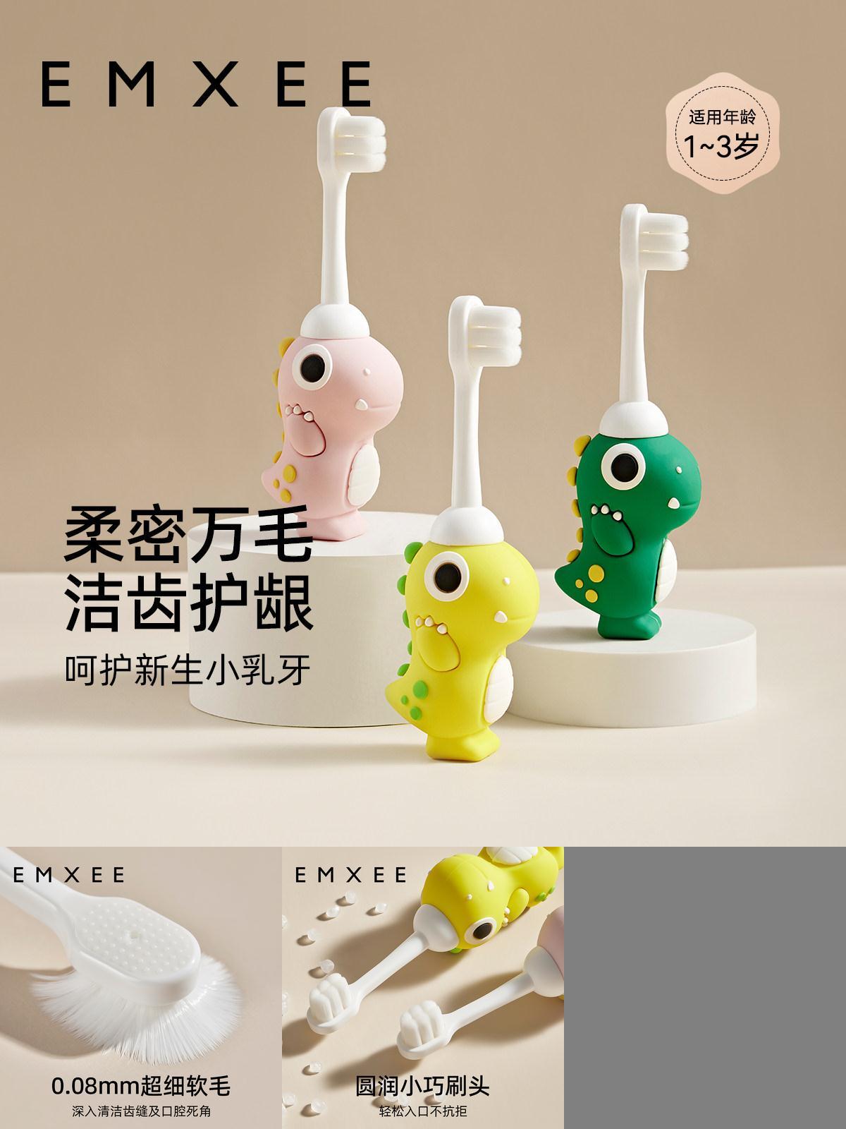 嫚熙儿童牙刷1-2-3岁专用软毛刷