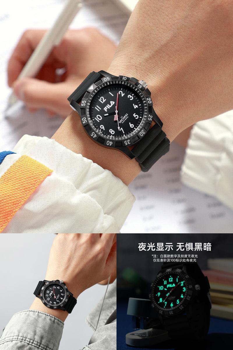 FILA斐乐男女款初高中学生手表