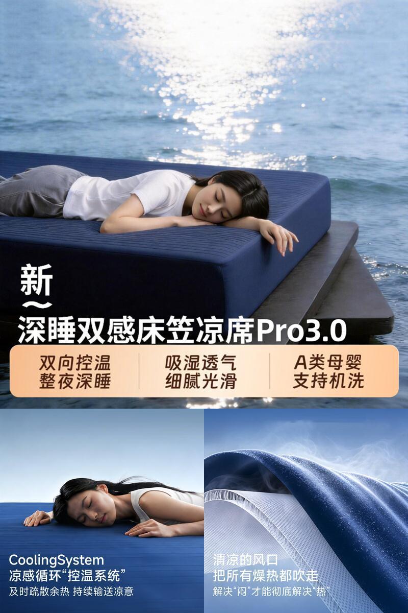ya/朵同源 缦棉咖母婴A类凉感透气床笠冰丝软凉席