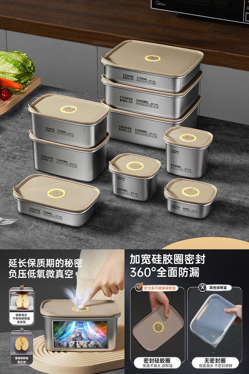 炊大皇不锈钢保鲜饭盒304可加热