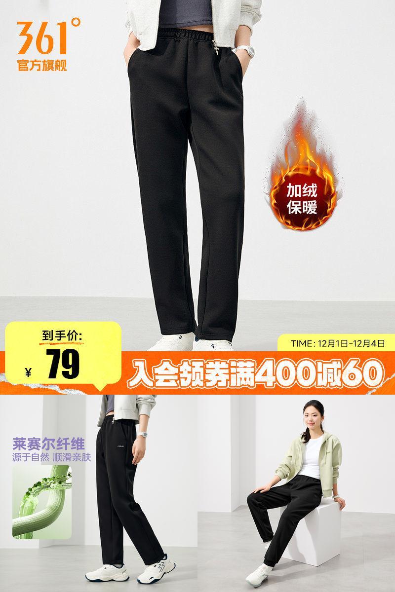 361宽松直筒休闲裤子运动长裤女