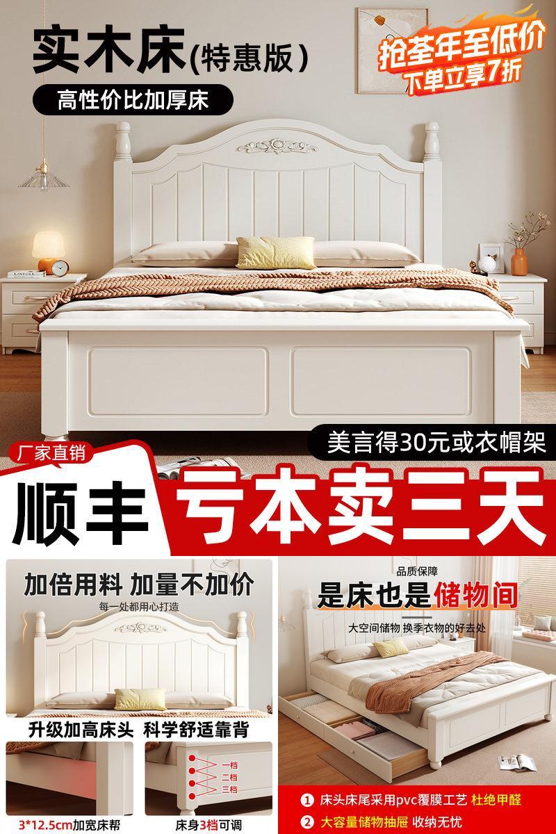 热销实木床工厂直销美式床