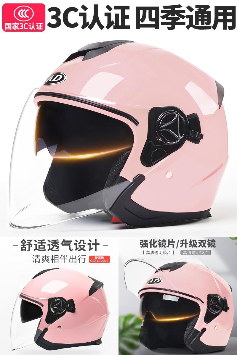国标3c认证四季头盔【交警推荐】