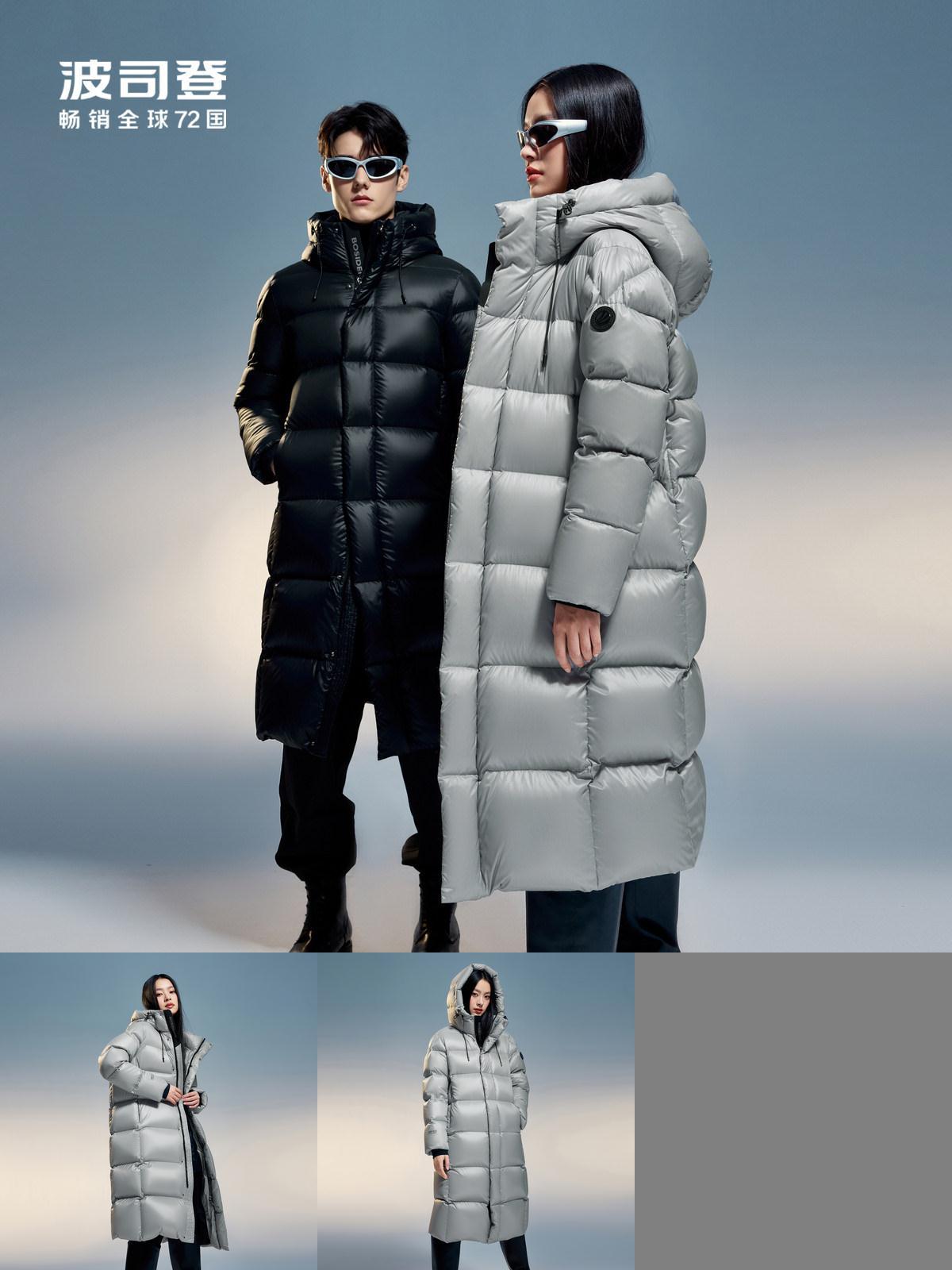 波司登男女长款泡芙蓬松厚羽绒服