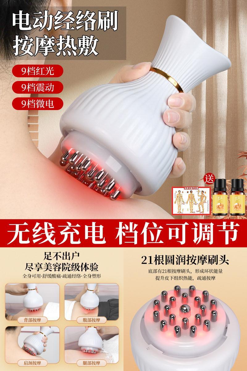 宫氏电动经络刷腹部按摩揉腹神器