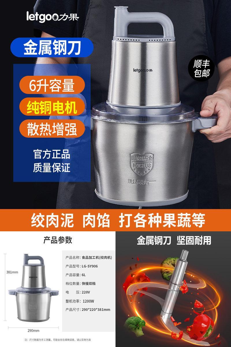 群二维码