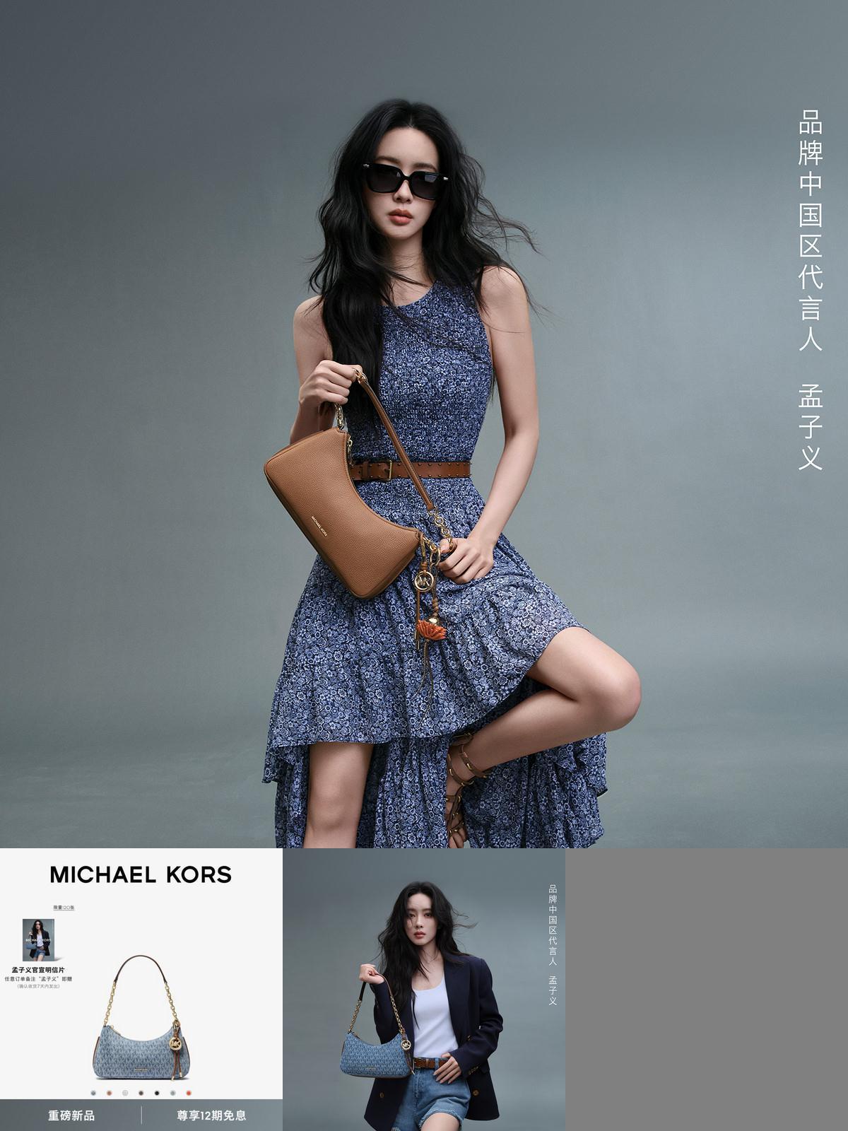 【孟子义同款】Nolita腋下包