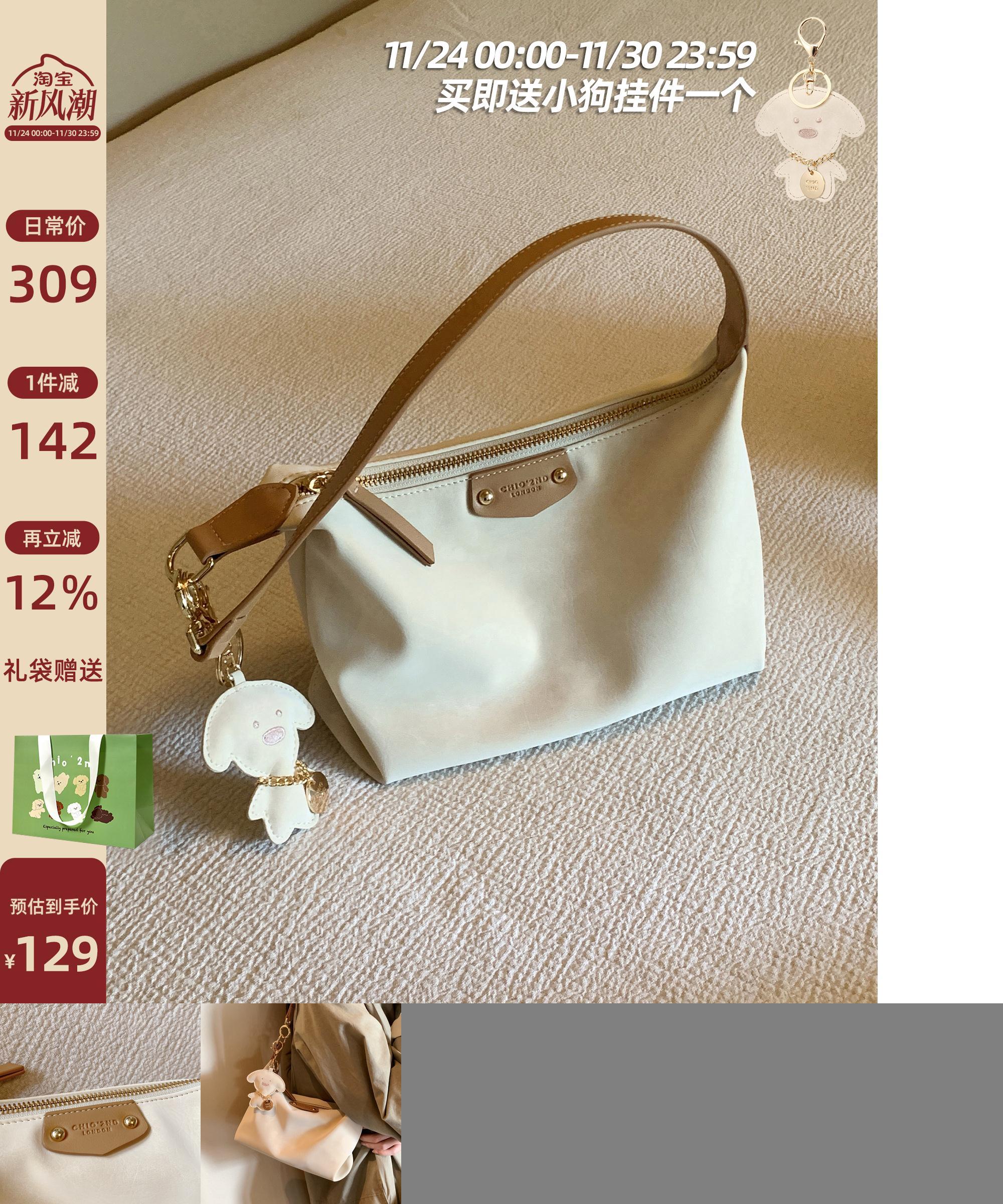 Chio2nd温柔月光枕头包