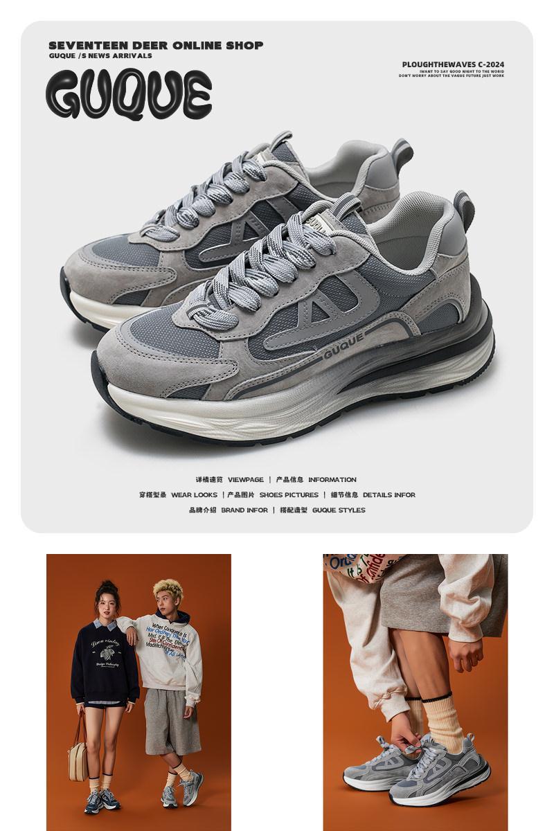 古雀Guque情侣小众休闲鞋男女款ins潮增高复古百搭运动真皮老爹鞋