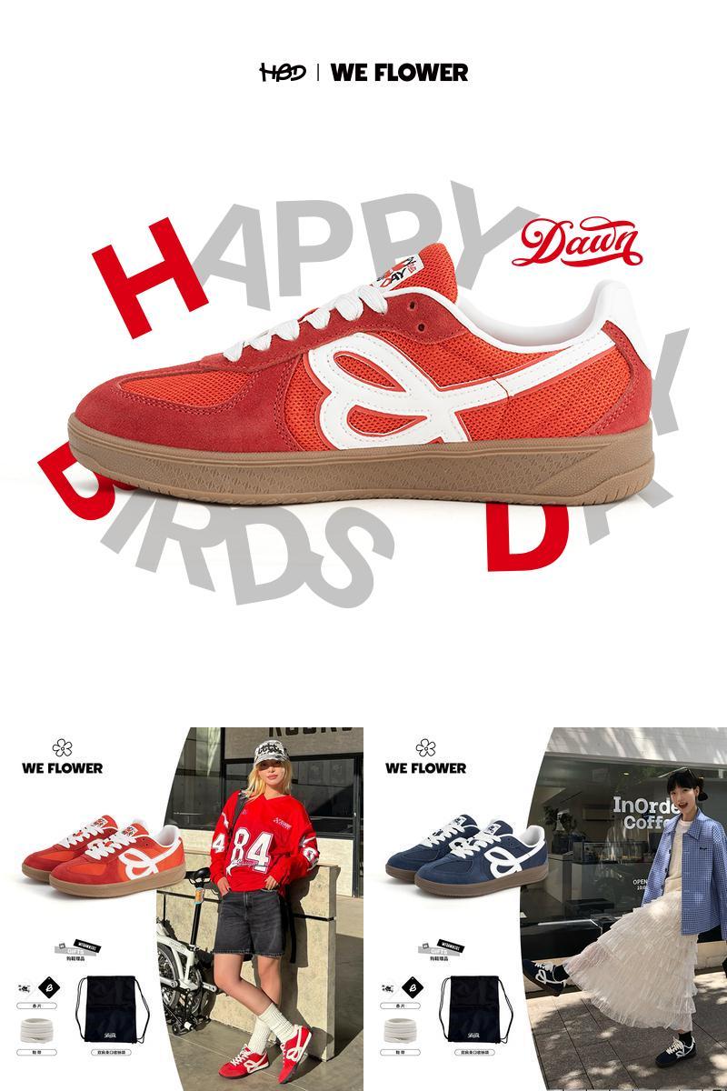 HBDxWe Flower联名款2025红色德训鞋女男同款百搭运动休闲鞋板鞋