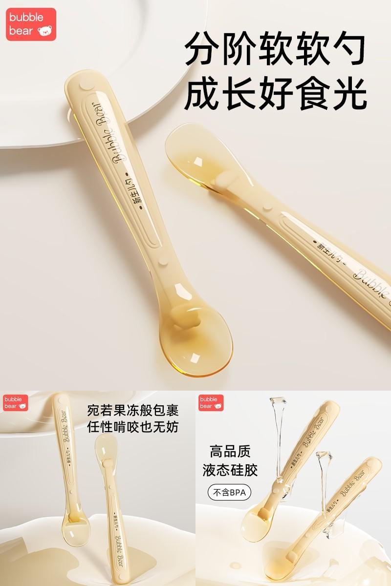 米迪陌儿童辅食勺两件套