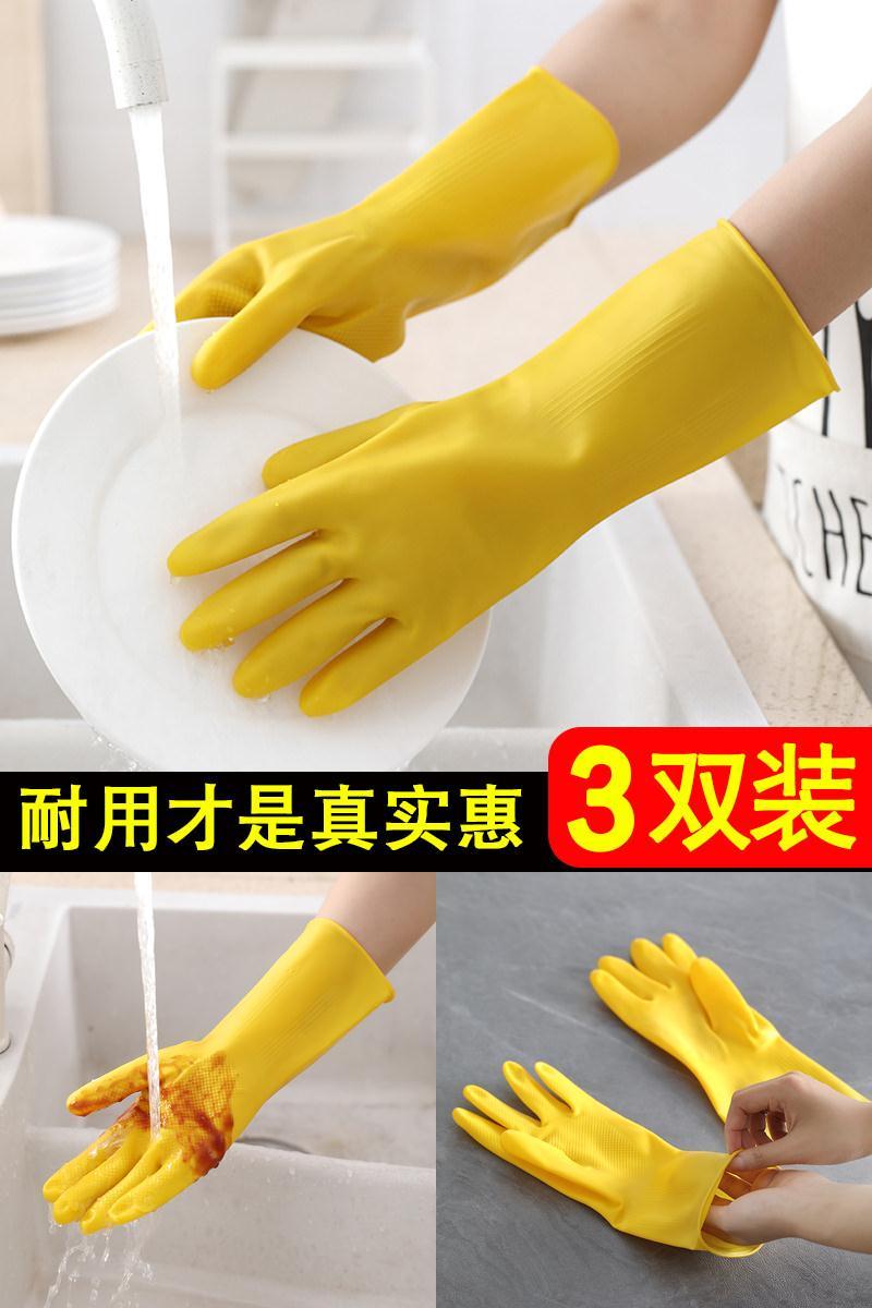 家务手套耐用型厨房洗碗手套