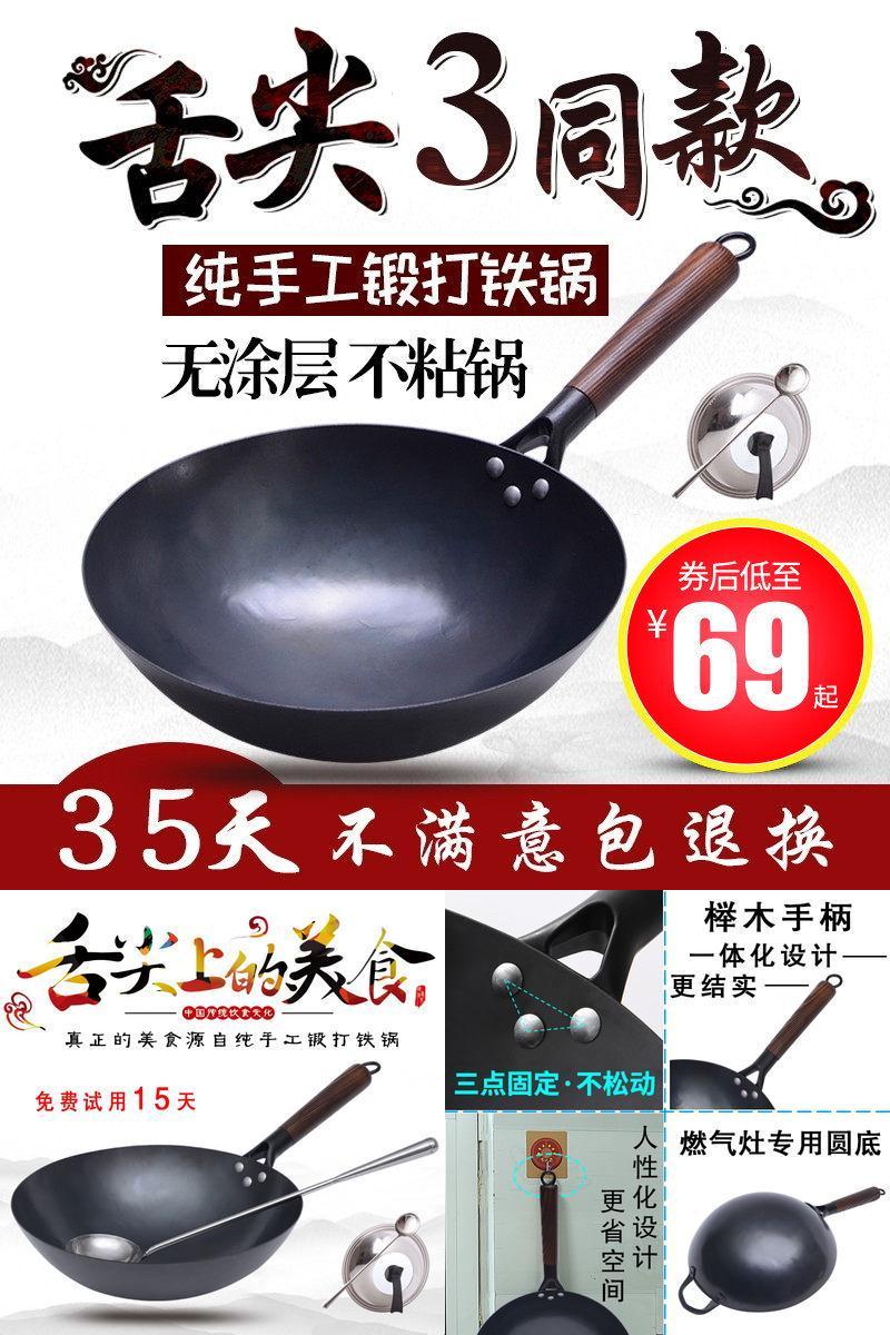 章丘手工燃气灶适用无烟不粘锅