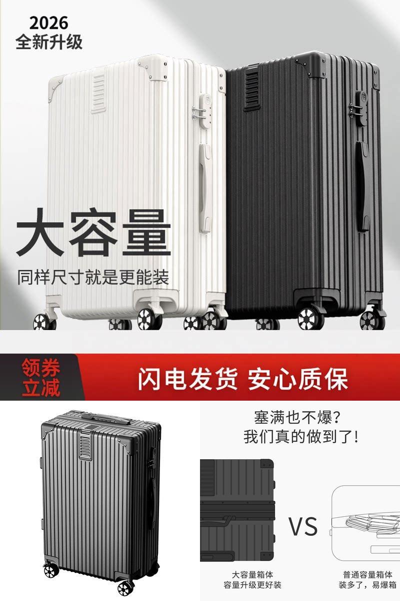 行李箱ins网红大容量新款防刮