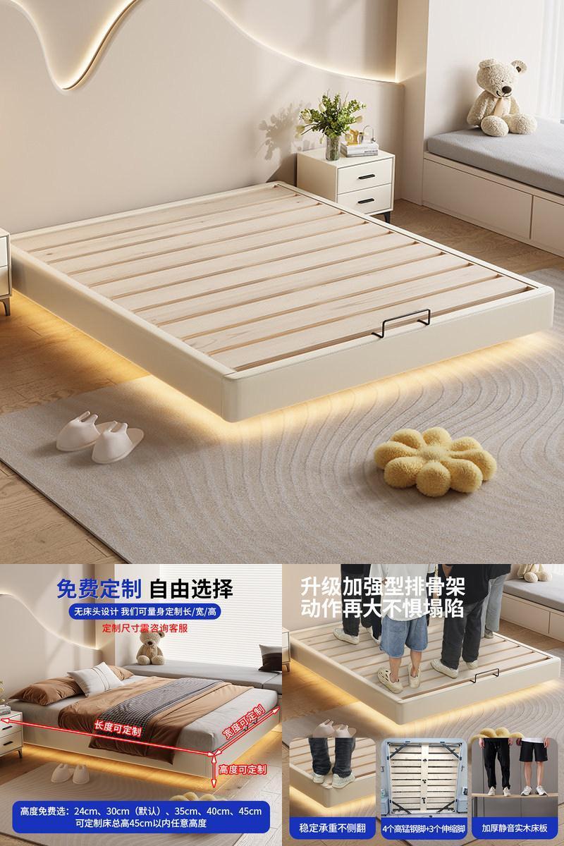 {纯实木ENF环保级}-燕尾榫悬浮床
