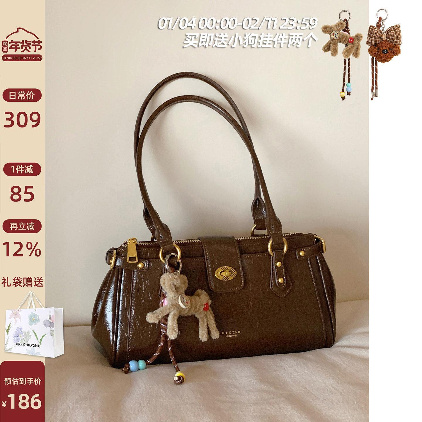 南风Chio2nd布拉格秋托特包