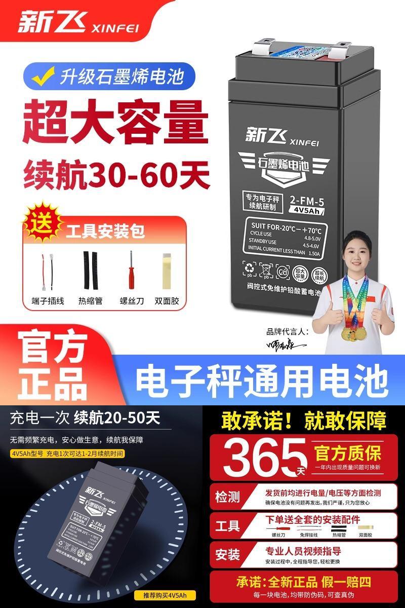 品牌电池大容量通用型