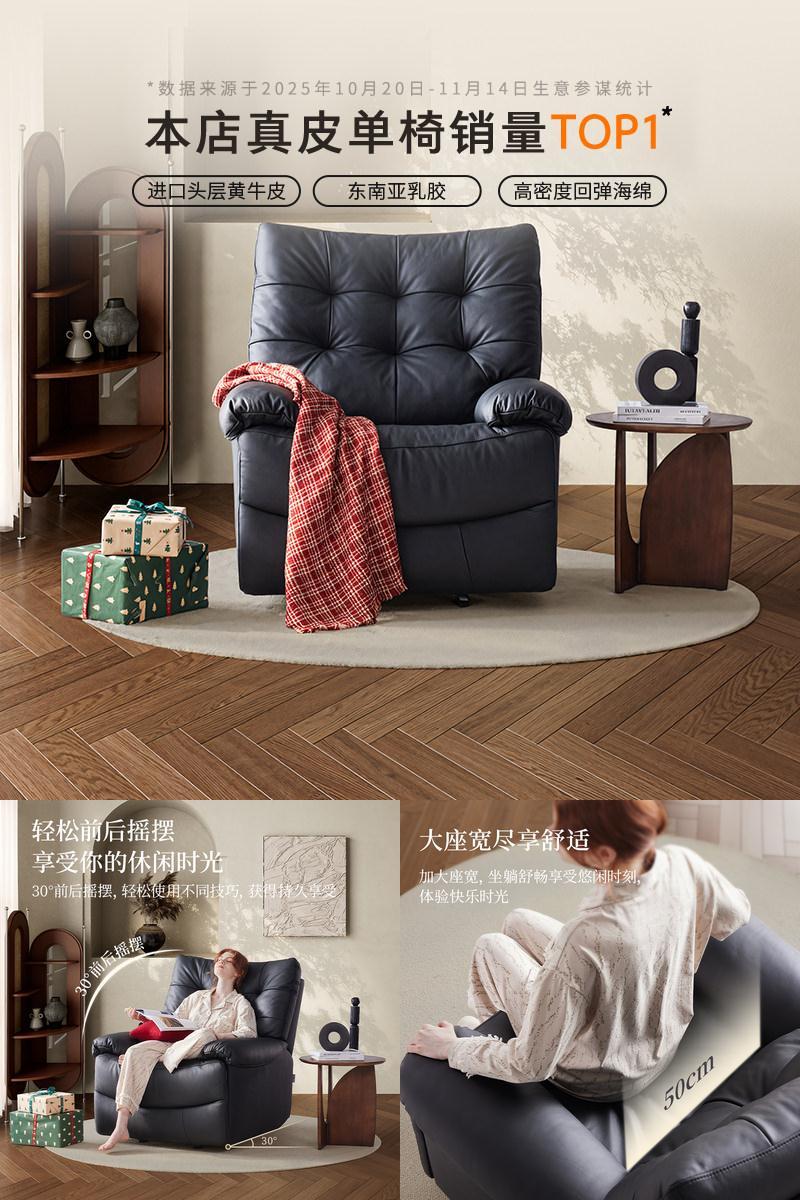 【新品】LAZBOY乐至宝单人沙发电动真皮功能懒人智能摇摇椅A623C