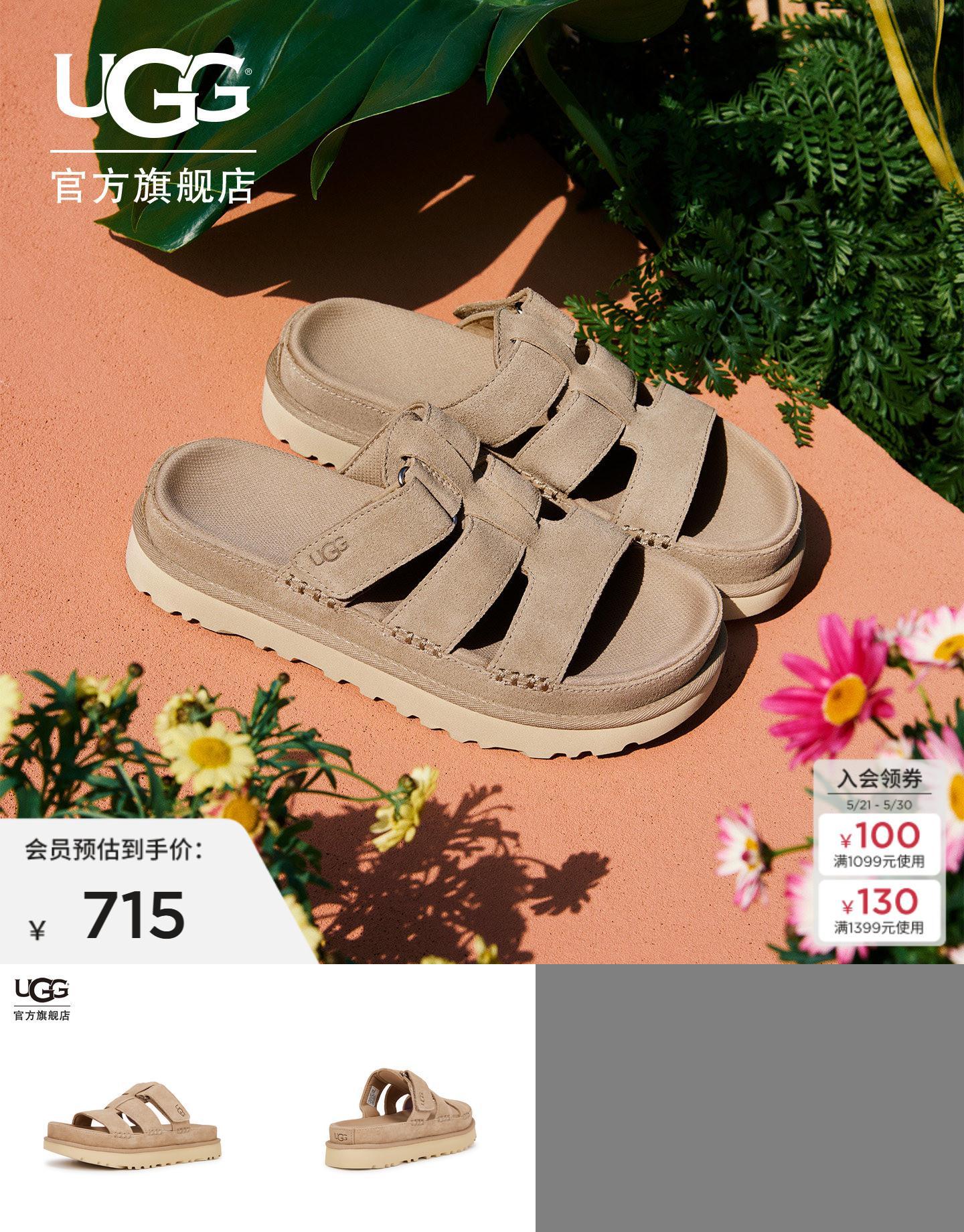 UGG厚底露趾简约魔术贴休闲拖鞋