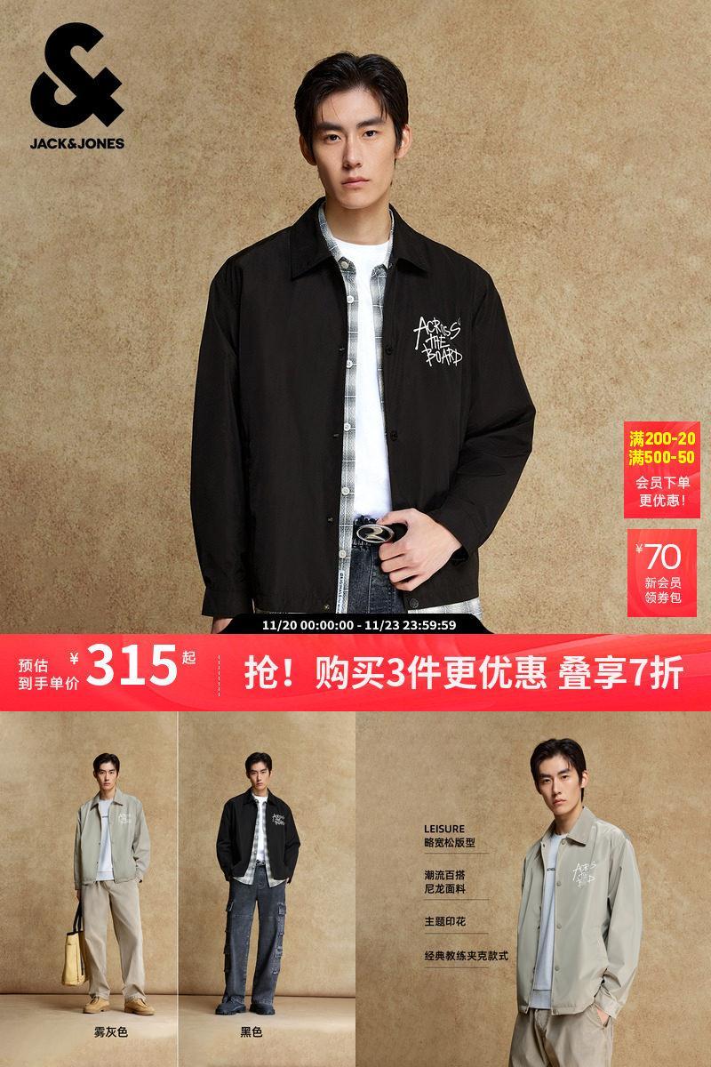 外套上衣杰克琼斯翻领宽松