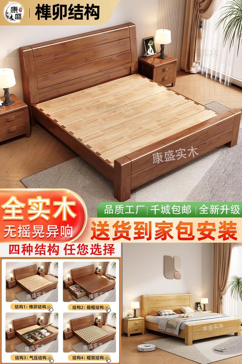 实木床双人床简约现代双人床
