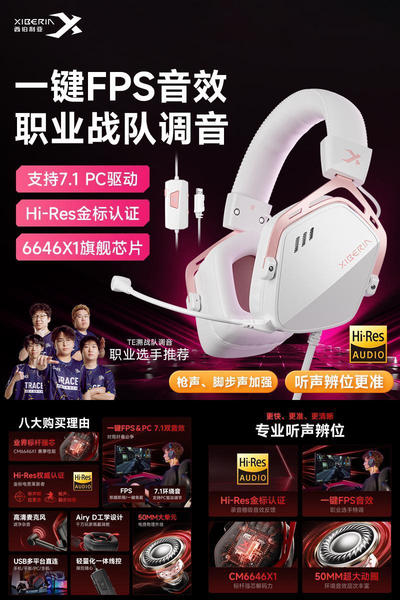 西伯利亚K03有线版电脑头戴式耳机打瓦电竞游戏专用台式吃鸡耳麦