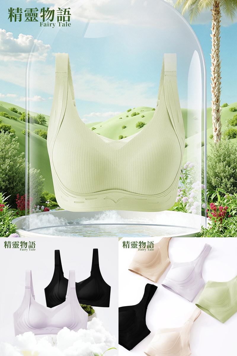 CariaKnar&精靈物語联名款普提拉专塑型聚拢收副乳防女士有型文胸