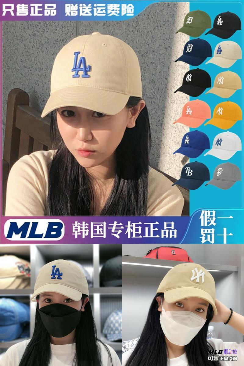 韩国MLB帽子ny洋基队男防晒