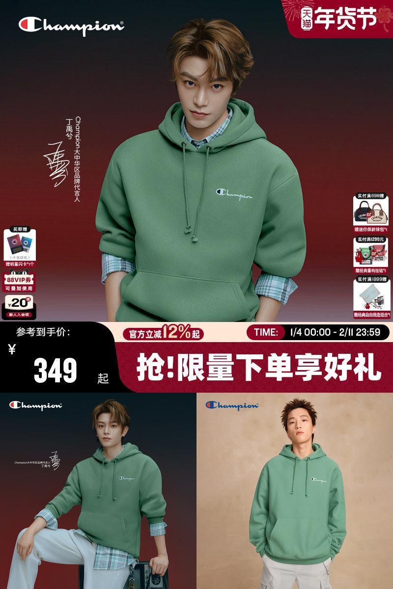 Champion冠军情侣复古加绒卫衣