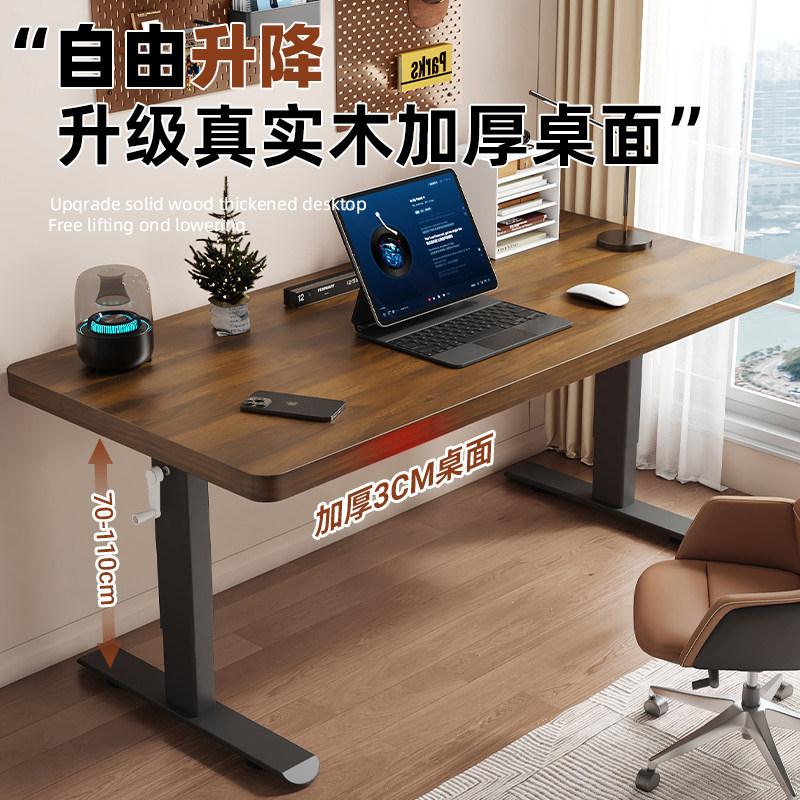 电动升降电脑桌家用办公桌子卧室简易书桌加厚电竞桌可移动工作台