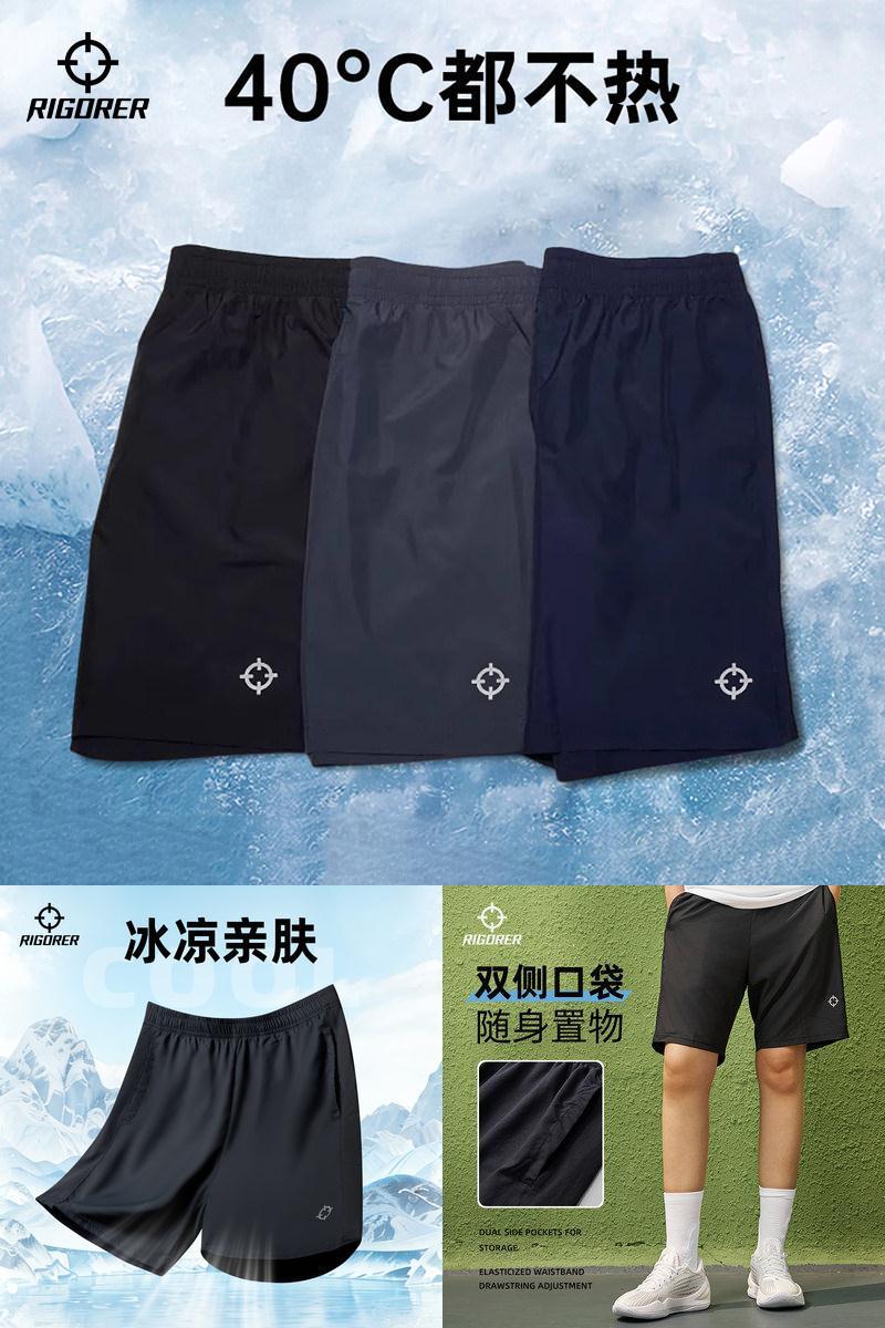 准者男士夏季速干透气运动短裤
