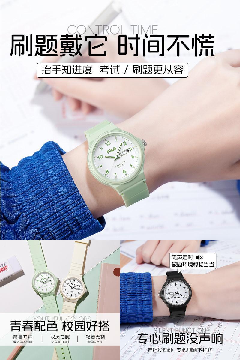 FILA斐乐静音考试手表专用初高中女学生精准走时学生腕表简约6760