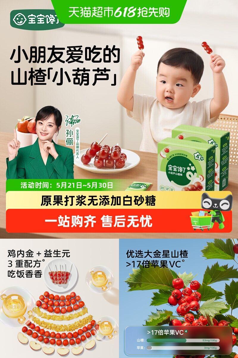 群二维码