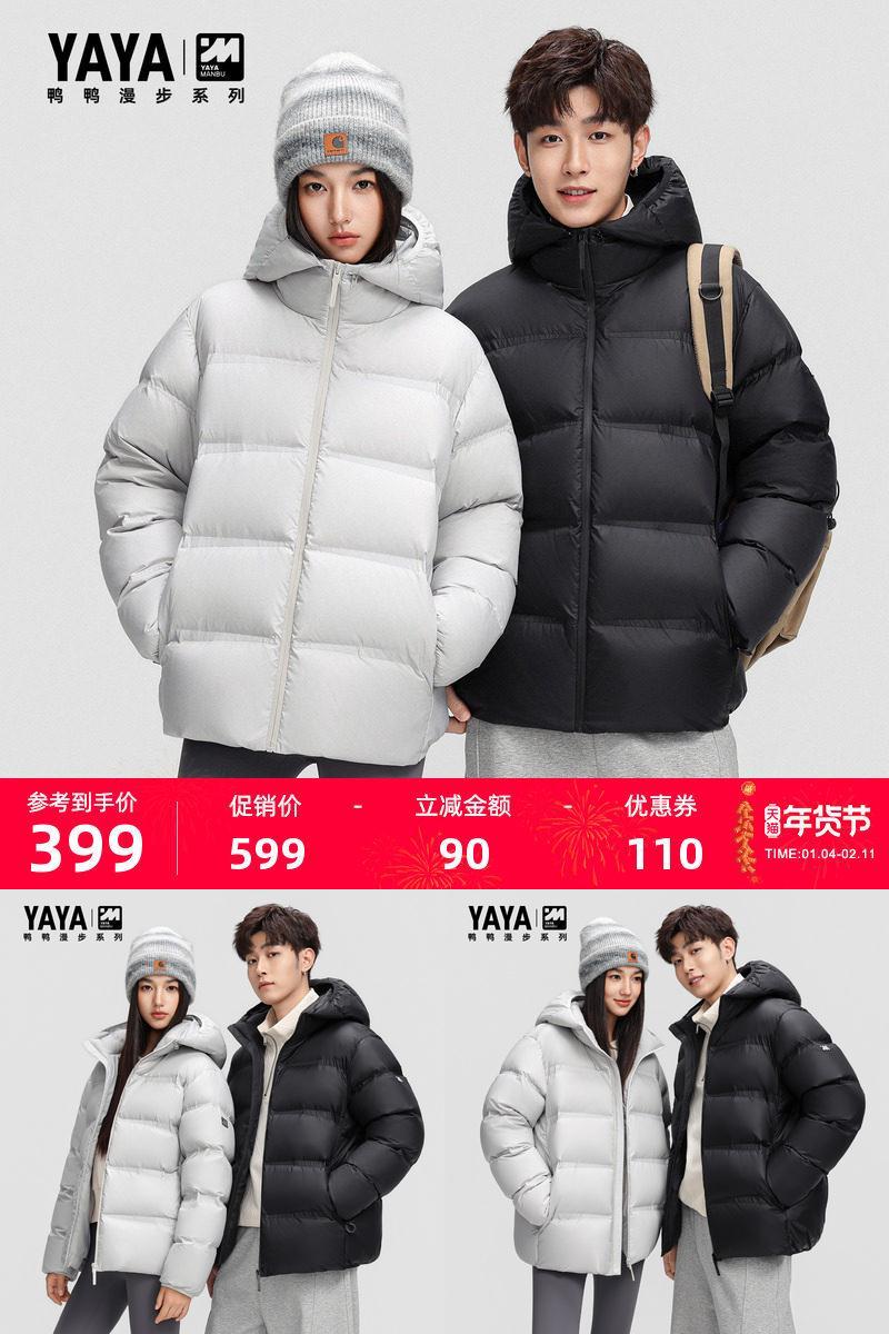 鸭鸭羽绒服冬季新款短款连帽时尚