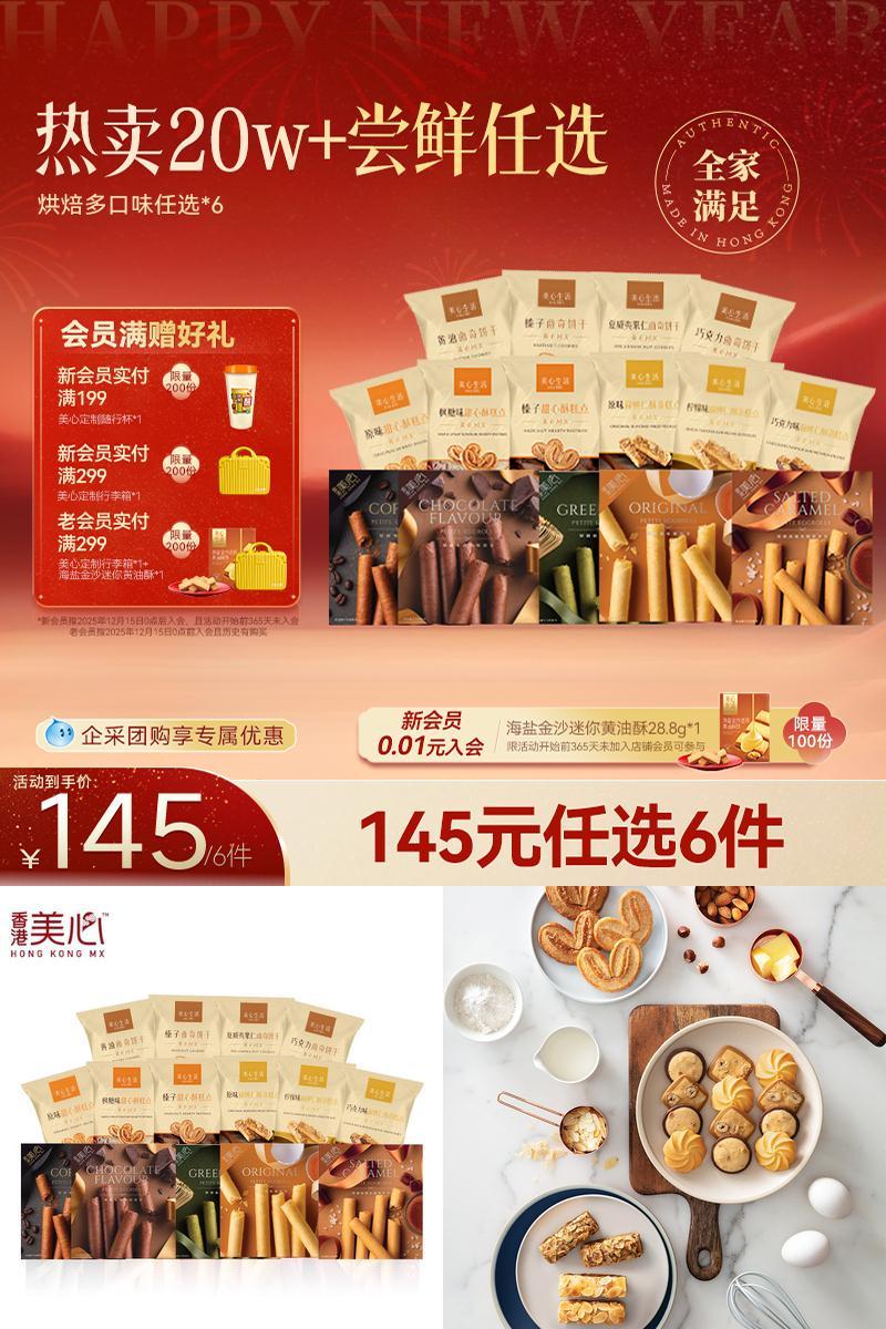 小包装更方便，多口味任选