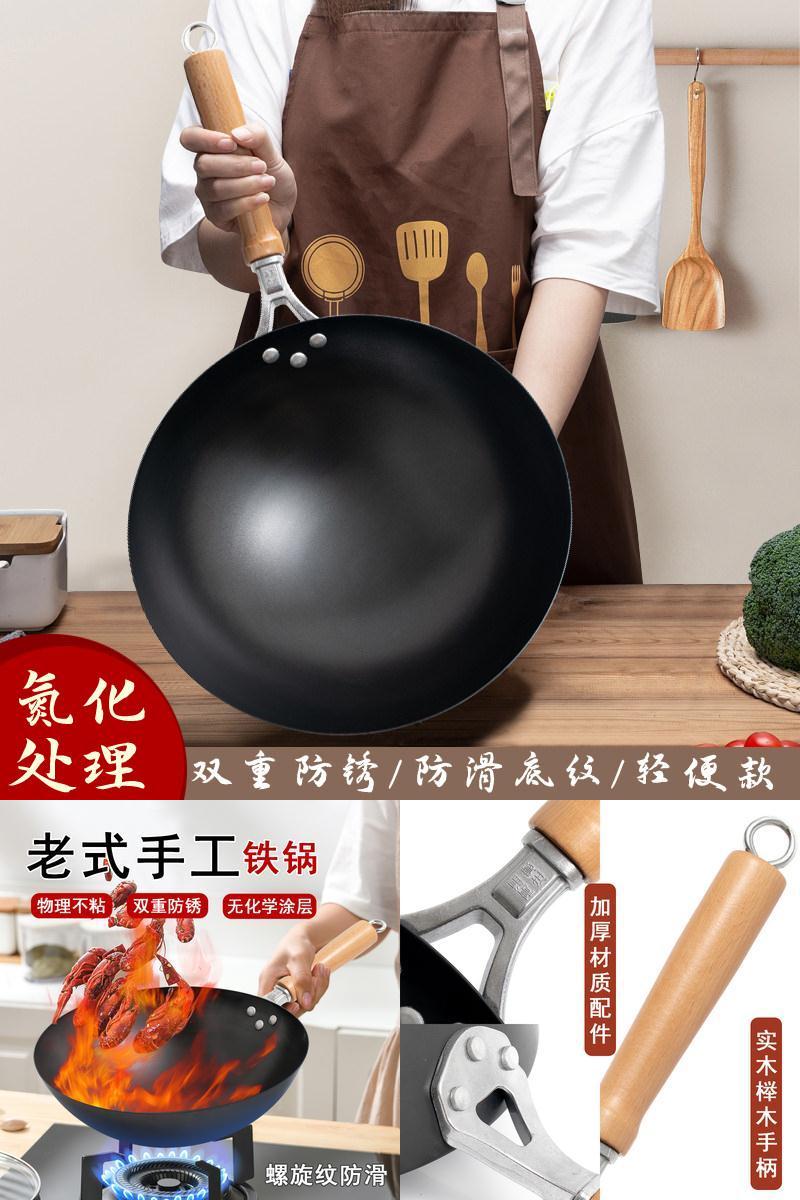 冀康铁匠老式铁锅无涂层