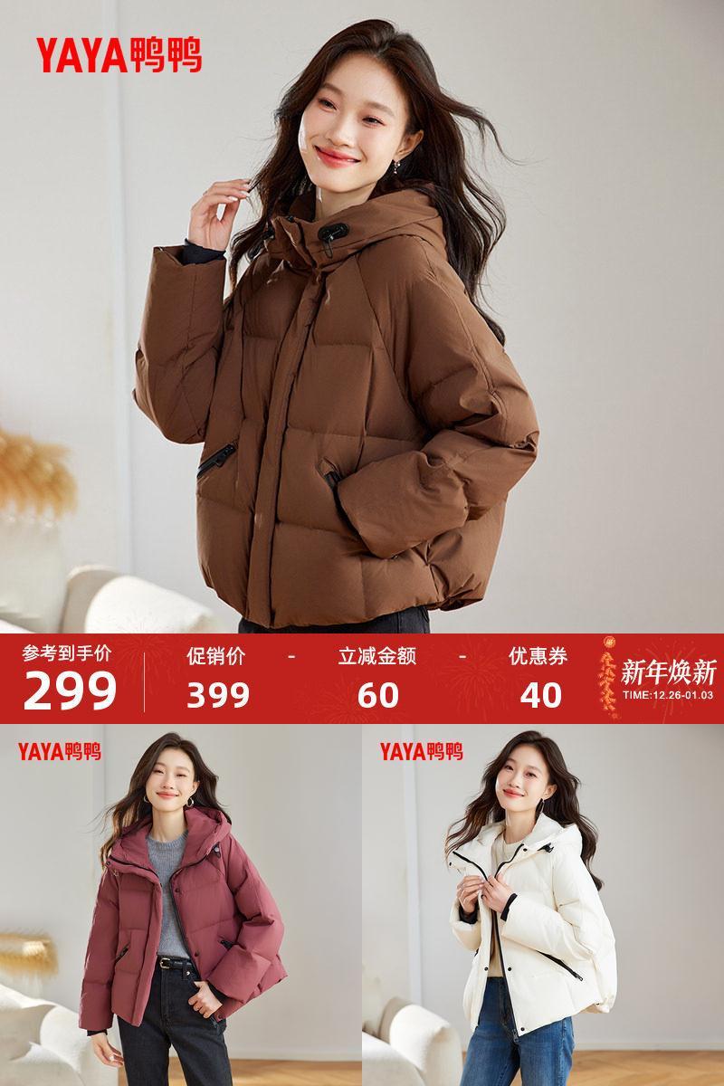 鸭鸭巴恩风小个子短款羽绒服25新