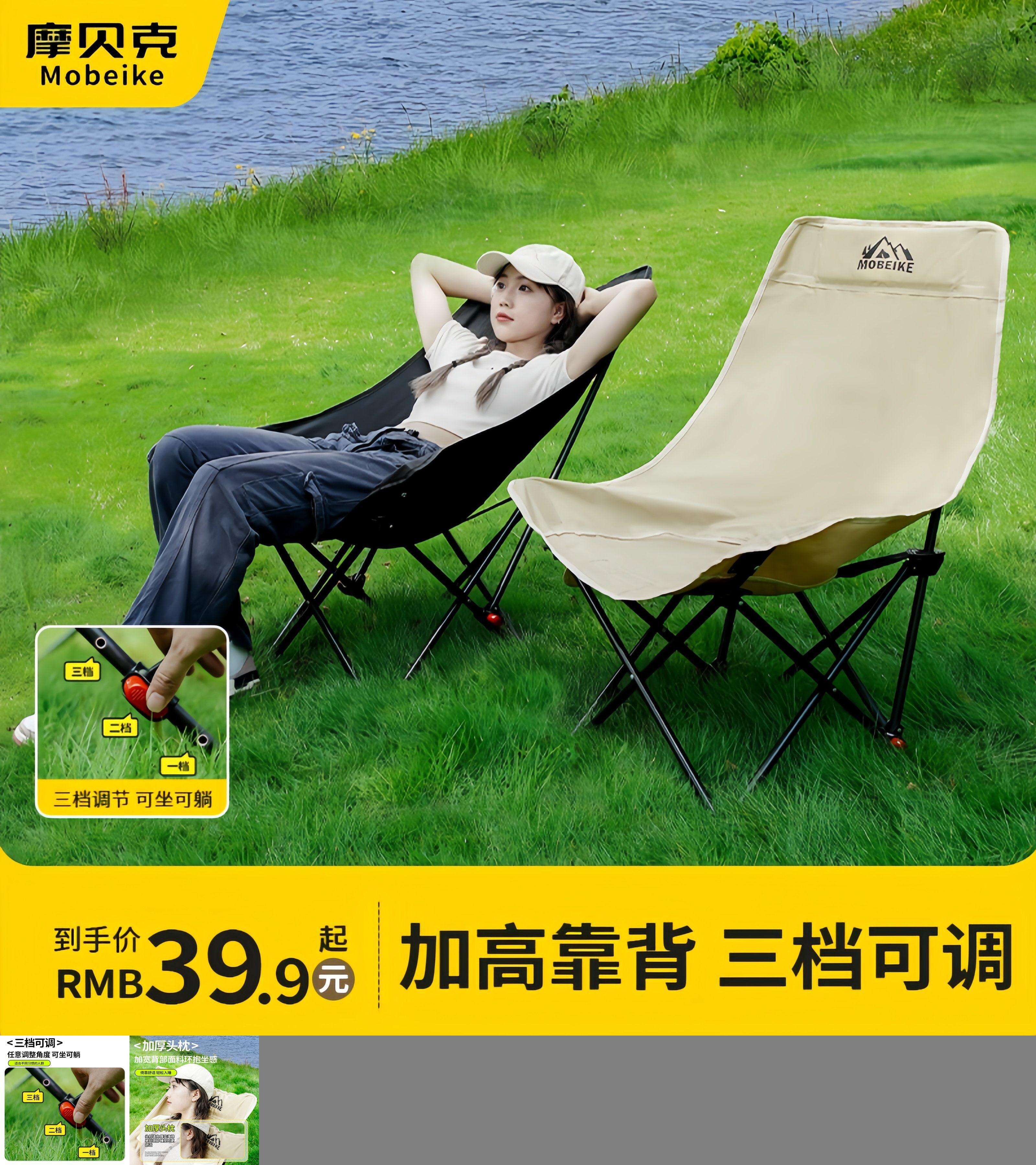 户外折叠椅加高月亮椅可调节露营椅子便携式躺椅沙滩钓鱼野餐椅凳