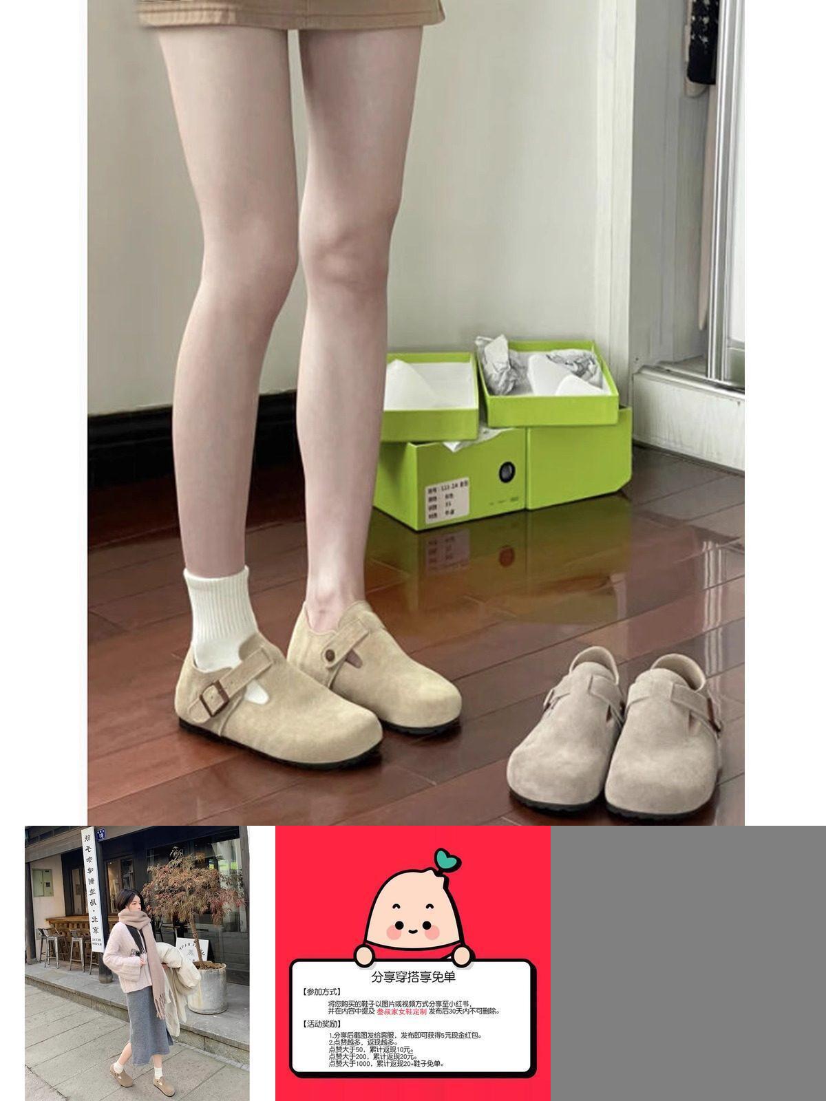 不是真皮我吃了他勃肯鞋全包软底