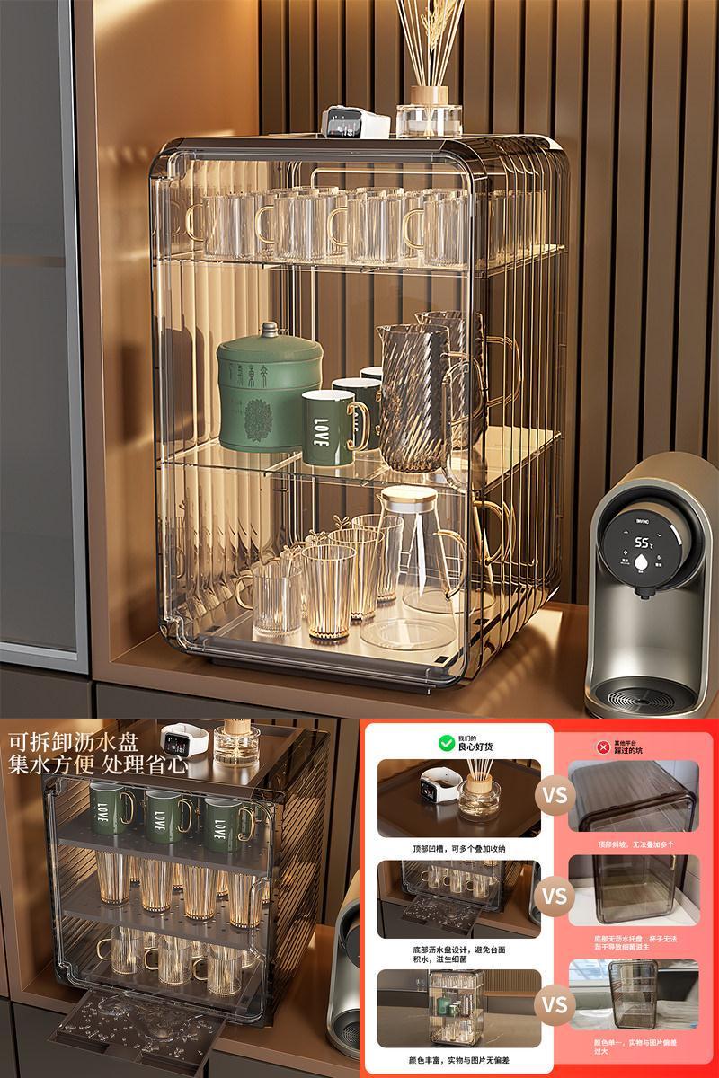 【认准正品】水杯茶具收纳盒